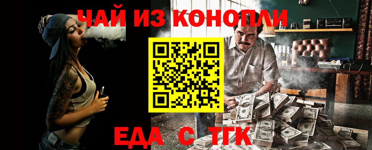 Alpha PVP Десногорск