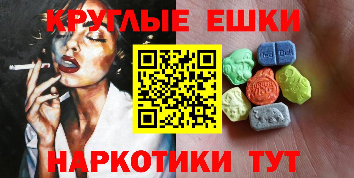 Мефедрон   ГАШИШ  МЕТАДОН  ГАШИШ  Меф  Вход с VPN  А ПВП СОЛЬ   Каннабис  Десногорск  КОКАИН  NBOMe 