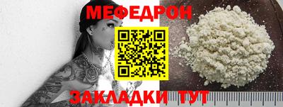 первитин Кумертау