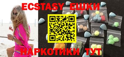 мдма Кунгур