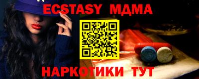 первитин Кумертау