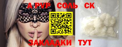 мдма Кунгур