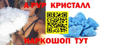 первитин Кумертау