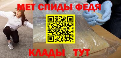 первитин Кумертау