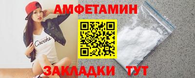 первитин Кумертау