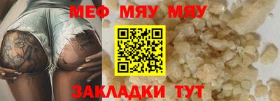 первитин Кумертау