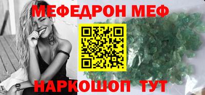 первитин Кумертау