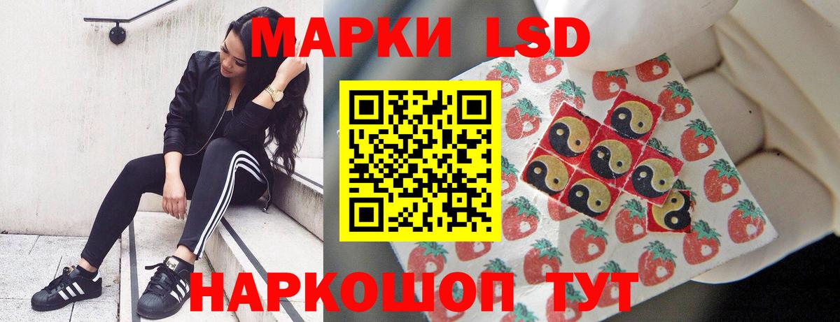 ЛСД экстази ecstasy Десногорск