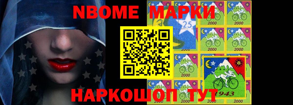 Десногорск  LSD-25 экстази ecstasy  Вход с VPN  Лсд 25 экстази кислота 