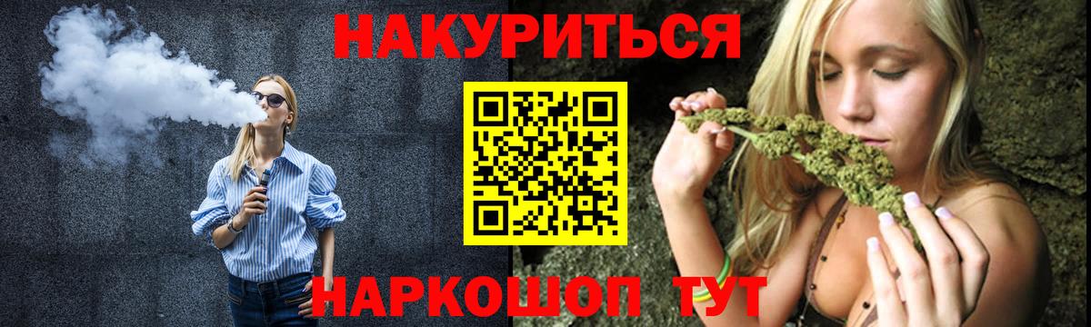 Конопля индика Десногорск