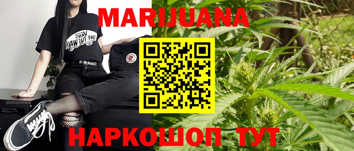 Десногорск  Марихуана SATIVA & INDICA  Бошки Шишки Bruce Banner  Шишки марихуана White Widow  Вход с VPN  Бошки марихуана ГИДРОПОН 